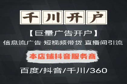行业首例：信息流优化师如何通过数据分析提升ROI